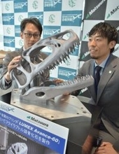 金属3Dプリンターで恐竜頭骨化石の原寸大モデル　松浦機械製作所と福井県立大学恐竜学部が共同製作
