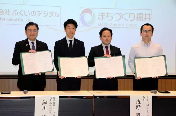 福井市のまちなか回遊促進に「ふくアプリ」活用へ　市がMaaS協議会やふくいのデジタル、まちづくり福井と協定