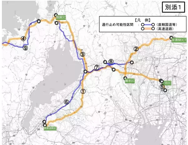 名神や北陸道…大雪で予防的通行止め可能性がある区間と期間　近畿地方整備局など発表