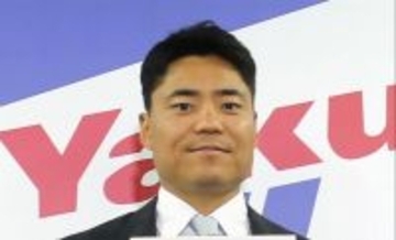 WBCへ福井県出身の中村悠平捕手が「侍ジャパン」入り　2大会連続「前回優勝の誇りを胸に」