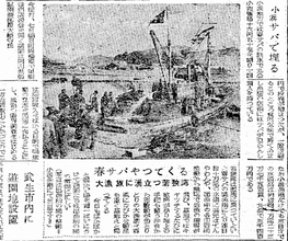 ドラマ「サバ缶、宇宙へ行く」につながる驚きの“サバ・エピソード”　伝説のサバ列車、90年前のサバ缶…新聞紙面からたどる