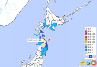 青森、岩手で震度4の地震…北海道や宮城でも揺れ観測　各地の震度一覧　12月21日10時29分発生