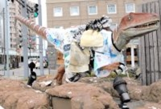 福井駅前の恐竜が着物姿に“変身”…「福井アートきものショー」開催記念　県内の高校生ら約120人のデザイン画使用