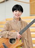 「シンガー・ソングライター武田舞彩さん、3ヵ月連続で新曲リリース　福井県鯖江市出身「自信作ができた」　制作陣には著名アーティストも」の画像1