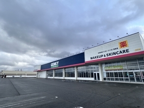 福井市のゲンキー森田店、旧店舗に入るお店が判明　建て替えた新店舗の隣