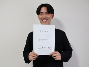 合格率10％難関国家資格「土地家屋調査士」に大学生が合格　福井工大4年、現場経験ないハンディ乗り越え