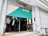 「福邦銀行、83年の歴史に幕　福井銀行と合併、県内シェア5割の金融機関に」の画像1