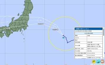 東京都、台風15号あす最接近…警報級の大雨おそれ　注意すべき時間帯、予想雨量は