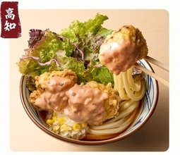 丸亀製麺、高知県限定メニューは　「わがまちうどん47」、各都道府県でご当地うどん