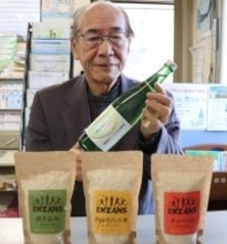 特産リゾット米で酒造り、香りよく甘い味わいに　福井県福井市円山地区、クラファンで費用募る