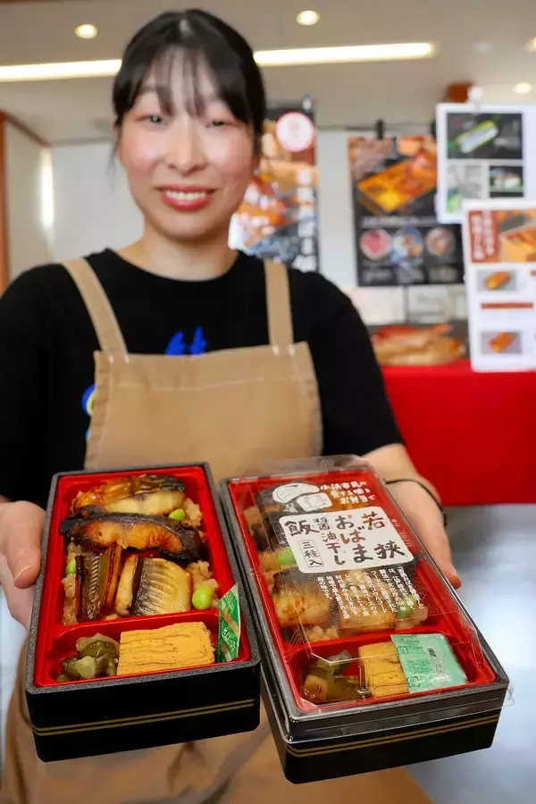 うま味たっぷり…100年フード認定の伝統食「醤油干し」に特化した弁当が登場　福井県小浜市、道の駅で3種類販売
