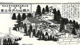 「朝倉孝景ゆかりの寺を未来へ…福井の大圓山心月寺、本堂の補強工事向けクラファン　境内の赤松を再利用、家紋入りのブレスレットに」の画像1