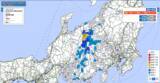 「長野県でまた震度5以上の地震　愛知や関東など広範囲で揺れ観測　各市町の震度一覧…4月18日午後2時54分ごろ発生」の画像1