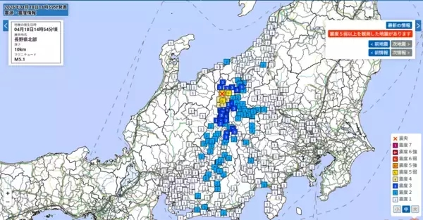 長野県でまた震度5以上の地震　愛知や関東など広範囲で揺れ観測　各市町の震度一覧…4月18日午後2時54分ごろ発生