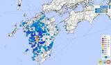 「熊本で震度4の地震、福岡や鹿児島、長崎でも揺れ観測　各市町村の震度一覧…8月6日7時59分発生」の画像1
