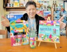 「北陸のハワイ」水島モチーフのドリンクを開発　透き通った青色、隠し味に敦賀の特産品　ノンアルのクラフトジンジャービア