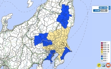 茨城で震度4の地震、東京や神奈川でも揺れ観測…各地の震度一覧　12月12日19時5分発生、津波の心配なし