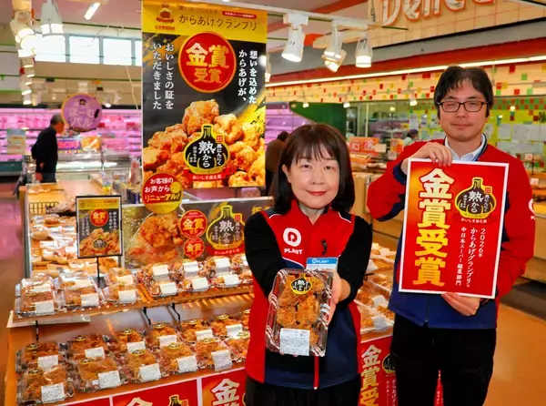 からあげグランプリ、福井・PLANTの「熟から」金賞　6度目入賞、隠し味に使用したのは…