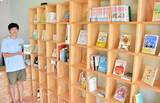 「誰でも本屋気分になれる…「きねの書店」のユニークな売り方　福井県鯖江市にオープン」の画像1