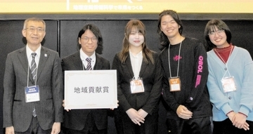 福井空襲デジタルアーカイブを国土地理院が評価　Geoアクティビティで福井県立大生らの活動に地域貢献賞