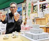 「笏谷石の「合格サイコロ」で受験生を応援…1月10日に無料配布　福井県越前市の企業、「ウ軽石」の販売も」の画像1