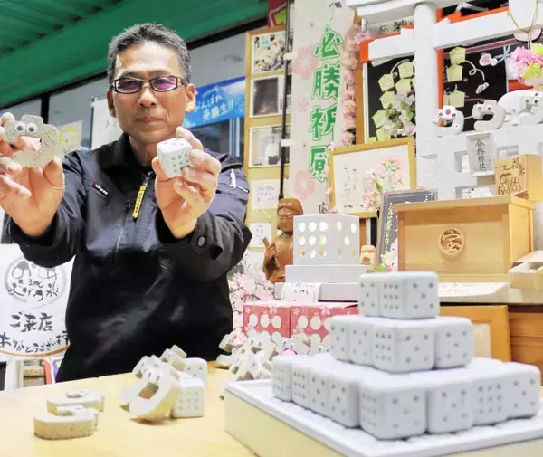 笏谷石の「合格サイコロ」で受験生を応援…1月10日に無料配布　福井県越前市の企業、「ウ軽石」の販売も