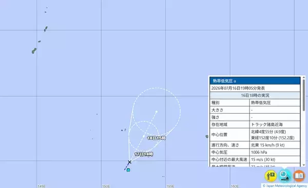 熱帯低気圧、台風12号に発達しない見通し…気象庁やヨーロッパの見方　7月17日午前9時の実況