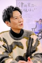 俳優の津田寛治さんが本人役で出演…映画「津田寛治に撮休はない」3月28日から全国順次公開