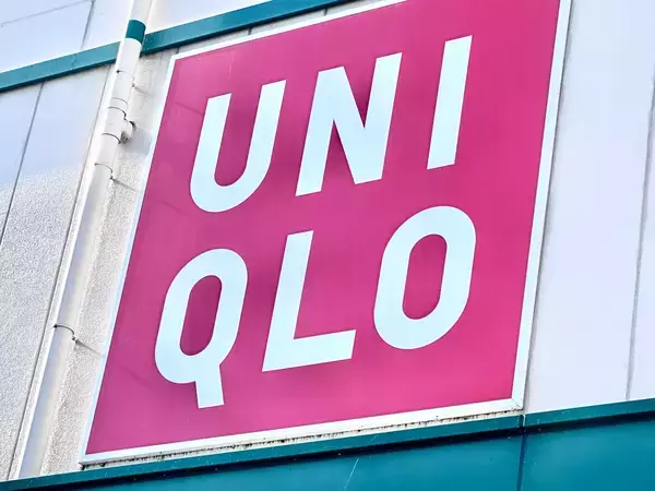 ユニクロの2026年の限定福袋…中身や応募方法は　「LIVE STATION」視聴者に抽選でプレゼント