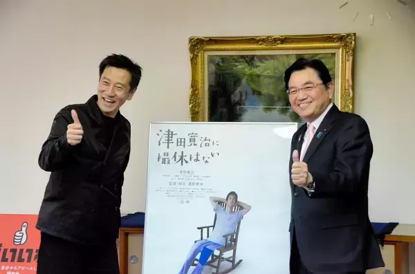 本人役で映画主演、津田寛治さんが挑戦の喜び語る　4月4日には福井で舞台あいさつ