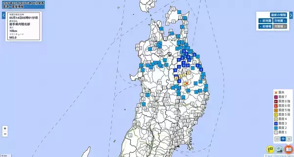 岩手県で震度4の地震、青森や北海道でも揺れ観測　各市町の震度一覧…5月14日5時1分ごろ発生
