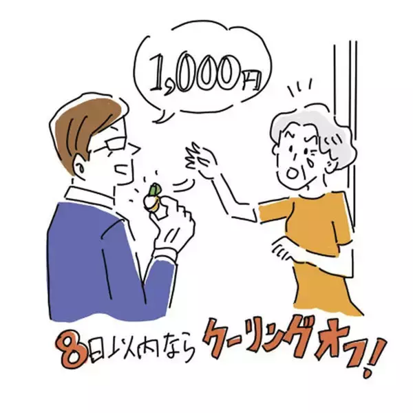 一人暮らしの老母宅に買い取り業者が突然訪問、指輪を千円で買い取られた…【教えて！相談員さん】