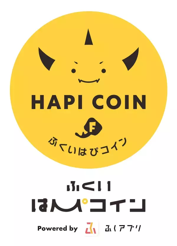 福井県がプレミアム商品券販売へ…最大3万円購入で9000円分を上乗せ　「ふくい はぴコイン」活用