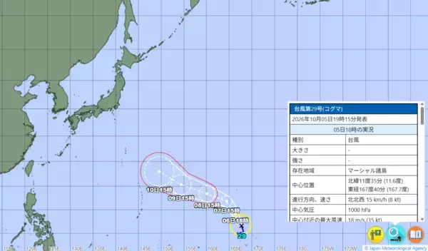台風29号…気象庁の予想進路、米軍・ヨーロッパの見方　日本への影響は