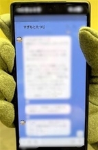 福井県の前知事セクハラ、被害女性が告白　「権力者の行為、拒否しにくい状況だった」厳正な対応と再発防止策の徹底訴え