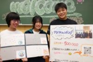 かわいいキーホルダーやコースター…丸岡高生が越前織ワッペンで製作　福井県、「坂井ほや丸」や丸岡城など4種考案