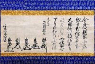 秀吉の死後に豊臣政権支えた五大老の連署状、原本を発見　福井県立歴史博物館、宛先を特定　5月公開