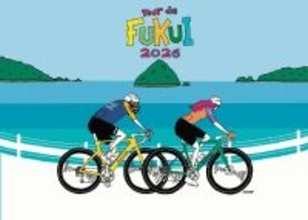 秋の絶景を駆け抜ける自転車の旅　ミッションクリアして進む新企画も　「ツール・ド・ふくい」エントリー開始