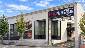 愛知県発の人気焼肉チェーン「あみやき亭」が京都府初出店　11月オープン、近江牛カルビが期間限定500円