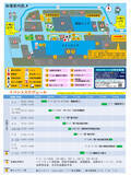 「静浜基地航空祭2026、展示飛行時間や機体・イベント内容　静岡県焼津市で5月24日開催」の画像1