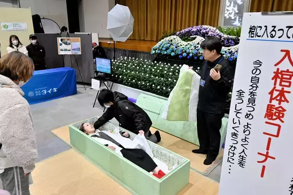 葬儀や墓や住居、「終活」の不安どうすれば？　専門家がブース「入棺体験」も　福井市のベル