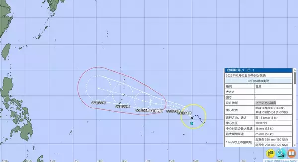 台風9号…気象庁の予想進路、米軍・ヨーロッパの見方　日本への影響は