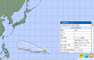 台風9号…気象庁の予想進路、米軍・ヨーロッパの見方　日本への影響は