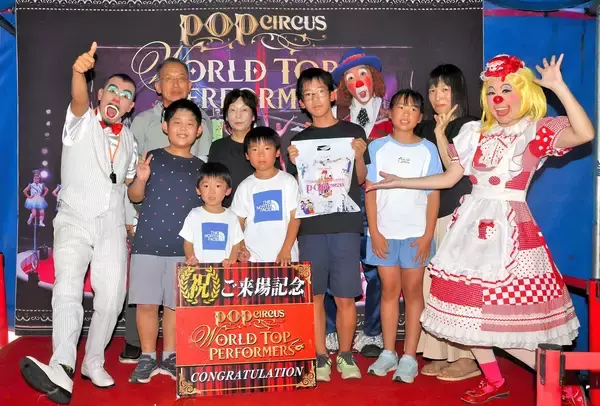 ポップサーカス福井公演、来場1万人突破　華麗な舞台、9月27日まで　福井県越前市の特設テント