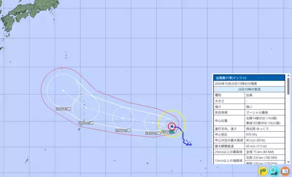 台風31号の予想進路、気象庁・米軍・ヨーロッパの見方　日本への影響は