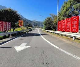 高速道の逆走対策、福井県内は危険性が高い5ICで強化　逆走時だけ見える「プレッシャーウォール」や衝撃与える突起物設置