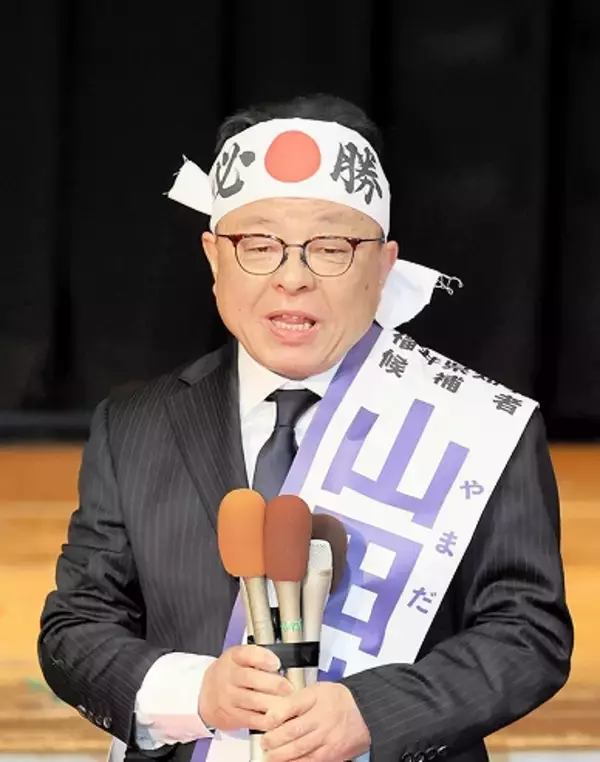 福井県知事選告示、3新人が立候補　17日間の選挙戦突入　1月25日投開票