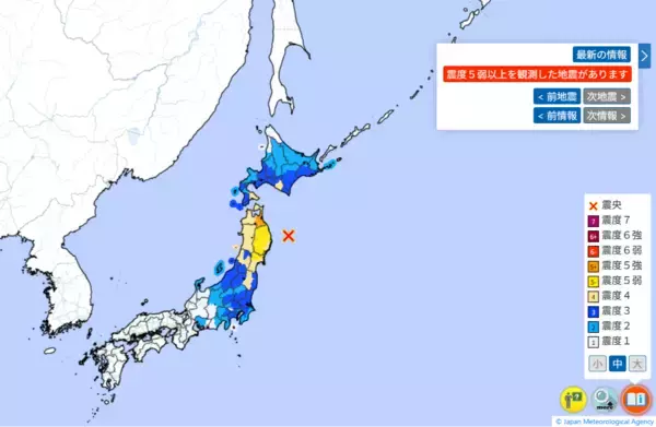 青森県で震度5強の地震、岩手や宮城など広範囲で揺れ観測　各市町の震度一覧…4月20日午後4時53分ごろ発生