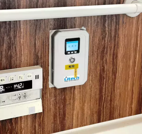 ヒートショックなどによる入浴中の事故防止へ…福井の企業が危機検知システムで特許を取得　浴室への標準装備目指す