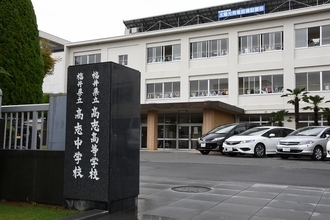 福井県立高志中学校2026年度入試、218人挑戦　初日は適性検査3科目実施